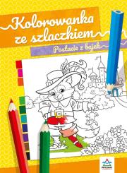 Okładka książki Kolorowanka ze szlaczkiem. Postacie z bajek