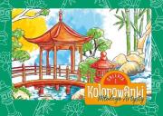 Kolorowanki młodego Artysty. Galeria 1. Autor:   Praca zbiorowa. Dadada.pl Okładka książki Kolorowanki młodego Artysty. Galeria 1