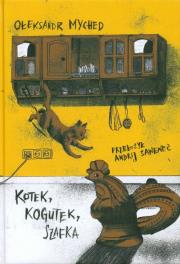 Kotek, Kogutek, Szafka. Autor: Ołeksandr Myched. Dadada.pl Okładka książki Kotek, Kogutek, Szafka