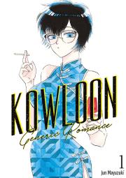 Kowloon Generic Romance. Tom 1. Autor: Jun Mayuzuki. Dadada.pl Okładka książki Kowloon Generic Romance. Tom 1