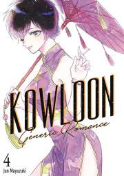 Okładka książki Kowloon Generic Romance. Tom 4