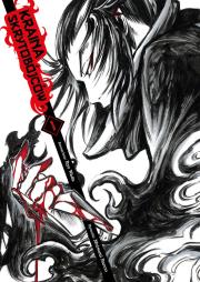 Okładka książki Kraina skrytobójców. Tom 1