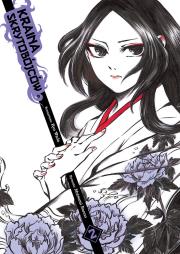 Okładka książki Kraina skrytobójców. Tom 2