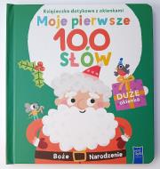 Książeczka dotykowa.. Moje pierwsze 100 słów. Autor:   Praca zbiorowa. Dadada.pl Okładka książki Książeczka dotykowa.. Moje pierwsze 100 słów
