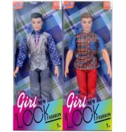 Opakowanie Lalka chłopak MIX