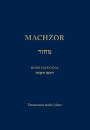 Okładka książki Machzor na Jom Kippur