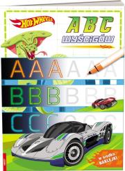 Okładka książki Mattel Hot Wheels. ABC wyścigów