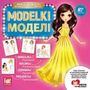 Modelki. Autor:   Praca zbiorowa. Dadada.pl Okładka książki Modelki