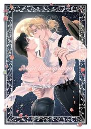 Moja Rumspringa. Autor: Kaya Azuma. Dadada.pl Okładka książki Moja Rumspringa