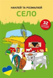 Okładka książki Naklejam i koloruję Na wsi