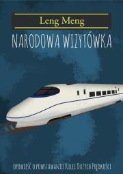 Narodowa Wizytówka. Opowieść o powstaniu kolei.... Autor: Leng Meng. Dadada.pl Okładka książki Narodowa Wizytówka. Opowieść o powstaniu kolei...