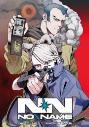 No∖name. Autor: Jaki Rafał, Gamu Machine. Dadada.pl Okładka książki No∖name