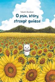 O psie, który strzegł gwiazd. Autor: Murakami Takashi. Dadada.pl Okładka książki O psie, który strzegł gwiazd