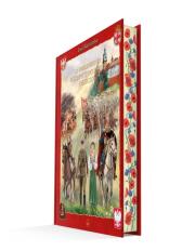 Okładka książki O umiłowaniu ojczystego kraju dzieciom (b. brzegi)