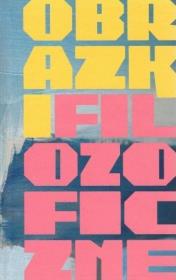 Okładka książki Obrazki filozoficzne