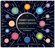 Okładka książki Odkrywanie wszechświata