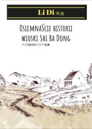 Osiemnaście historii wioski Shi Ba Dong. Autor: Li Di. Dadada.pl Okładka książki Osiemnaście historii wioski Shi Ba Dong
