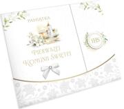 Opakowanie Pamiątka książeczka Komunia A4 tryptyk