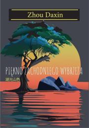 Piękno zachodniego wybrzeża. Autor: Zhou Daxin. Dadada.pl Okładka książki Piękno zachodniego wybrzeża