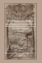 Okładka książki Polonika XVI-XVIII w.