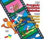 Przygody Koziołka Matołka księga 1 wer. polsko-ukraińska. Autor: Kornel Makuszyński. Dadada.pl Okładka książki Przygody Koziołka Matołka księga 1 wer. polsko-ukraińska
