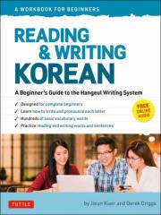 Okładka książki Reading and Writing Korean
