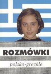 ROZMOWKI GRECKIE-KRAM. Autor: Michalska Urszula. Dadada.pl Okładka książki ROZMOWKI GRECKIE-KRAM