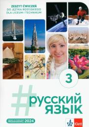 #russkij jazyk 3. Zeszyt ćwiczeń. Autor: Justyna Deczewska, Krzysztof Świrko. Dadada.pl Okładka książki #russkij jazyk 3. Zeszyt ćwiczeń
