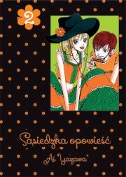 Sąsiedzka opowieść. Tom 2. Autor: Ai Yazawa. Dadada.pl Okładka książki Sąsiedzka opowieść. Tom 2