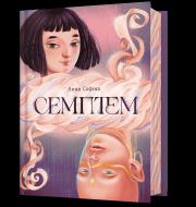 Okładka książki Semptem wer. UA