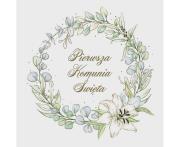 Opakowanie Serwetki Komunia wieniec z eukaliptusa 33x33cm 20s