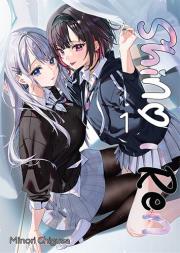 Shino i Ren. Tom 1. Autor: Minori Chigusa. Dadada.pl Okładka książki Shino i Ren. Tom 1