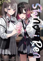 Shino i Ren. Tom 2. Autor: Minori Chigusa. Dadada.pl Okładka książki Shino i Ren. Tom 2