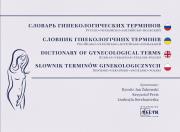 Okładka książki Słownik Pojęć Położniczo-Ginekologicznych Rosyjsko-Ukraińsko-Angielsko-Polski
