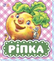 Okładka książki Spotkanie z bajką. Rzepka w.ukraińska