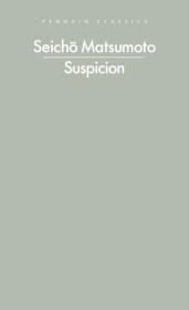 Suspicion. Autor: Matsumoto Seicho. Dadada.pl Okładka książki Suspicion