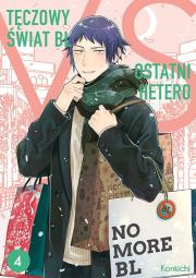 Tęczowy świat BL VS ostatni hetero. Tom 4. Autor: Konkichi. Dadada.pl Okładka książki Tęczowy świat BL VS ostatni hetero. Tom 4