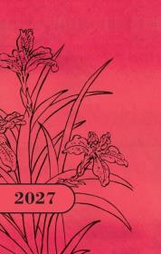 Opakowanie Terminarz 2027 tygodniowy A6 lakier gumka MIX