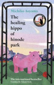 The Healing Hippo Of Hinode Park wer. angielska. Autor: Aoyama Michiko. Dadada.pl Okładka książki The Healing Hippo Of Hinode Park wer. angielska