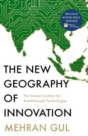 The New Geography of Innovation wer. angielska. Autor: Mehran Gul. Dadada.pl Okładka książki The New Geography of Innovation wer. angielska