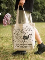 Opakowanie Torba Wszystkiego się spodziewałem ecru