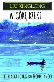 W górę rzeki. Literacka podróż do źródeł Jangcy. Autor: Liu Xinglong. Dadada.pl Okładka książki W górę rzeki. Literacka podróż do źródeł Jangcy