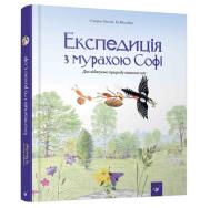 Wyprawa z mrówką Sophie. Autor: Casta Stefan, Mossberg Bo. Dadada.pl Okładka książki Wyprawa z mrówką Sophie