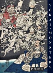 Okładka książki Yokai Monsters. By the Great Masters of Japanese Woodblock Printing