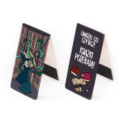 Opakowanie Zakładka magnetyczna - Wiedźma. Uważaj co czytasz