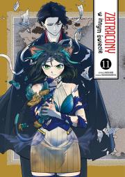 Okładka książki Zatracony w innym świecie. Tom 11