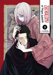 Zatracony w innym świecie. Tom 9. Autor: Hiroshi Noda, Takahiro Wakamatsu. Dadada.pl Okładka książki Zatracony w innym świecie. Tom 9