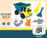 Opakowanie Zestaw do piasku