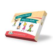 Okładka książki Zestaw dydaktyczny. Do kogo? Z kim? Od kogo?