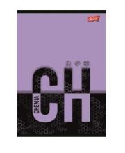 Opakowanie Zeszyt A5/60K kratka chemia + ściąga (10szt)